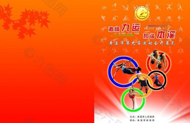 乏亮点