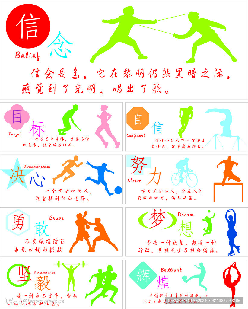 总结
