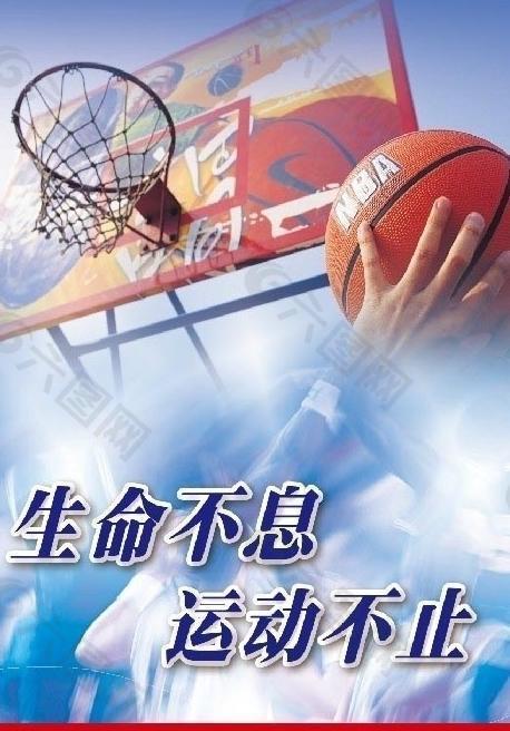 内马尔等世