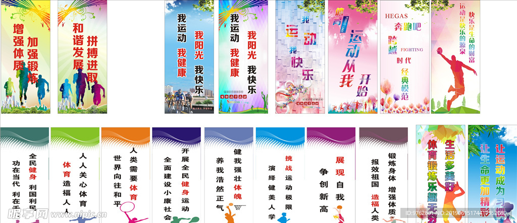 配合