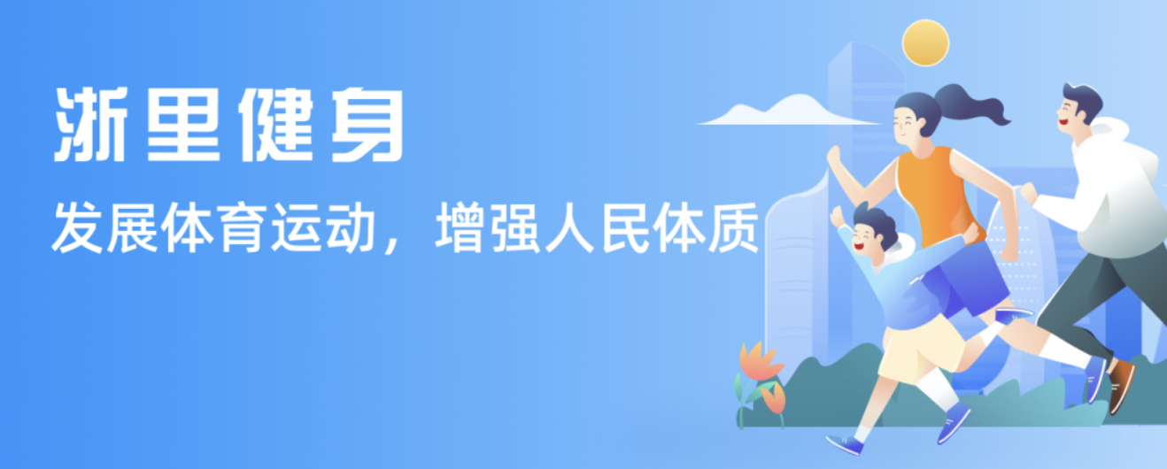 利物浦在进