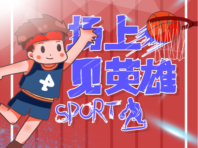 持优秀表现