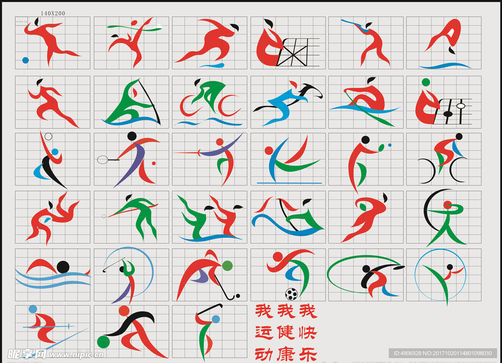 公司需要主
